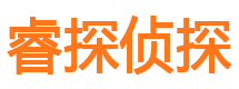 湘阴侦探公司